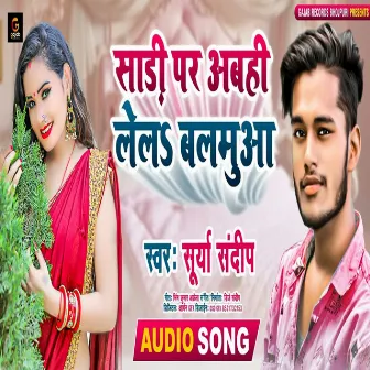 Sadi Par Abahi Lel Balmua (Bhojpuri Song) by Surya Sandeep