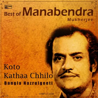 Best of Manabendra Mukherjee - Koto Kathaa Chhilo by Manabendra Mukherjee