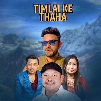 Timlai Ke Thaha by Bimala Gaire