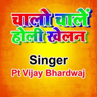 Chalo Chale Holi Khelan by Pt Vijay Bhardwaj