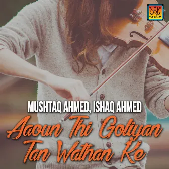 Aaoun Thi Goliyan Tan Wathan Ke by Mushtaq Ahmed