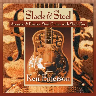 Slack & Steel by Ken Emerson