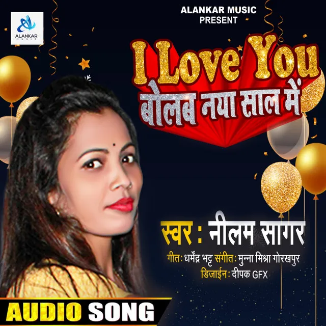 I Love You Bolab Naya Sal Me (New Year Song)