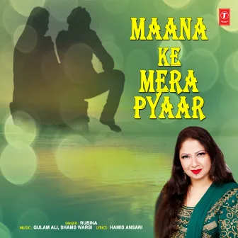 Maana Ke Mera Pyaar by Unknown Artist