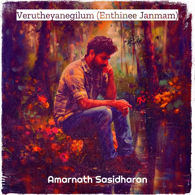 Verutheyanegilum (Enthinee Janmam)