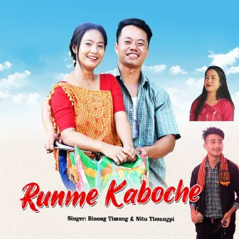 Runme Kaboche by Nitu Timungpi