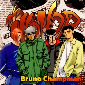 힙합 20주년 기념 앨범 x 브루노 챔프맨 by Bruno Champman