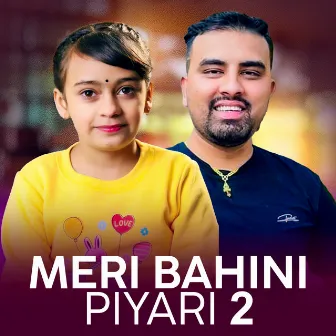 Meri Bahini Piyari 2 by Deepak Kandel