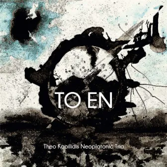 TO EN by Theo Kapilidis