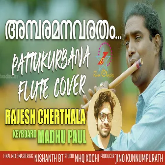 Ambaramanavaratham - Single by Rajesh Cherthala