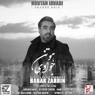 Shahre Khis by Houtan Javadi