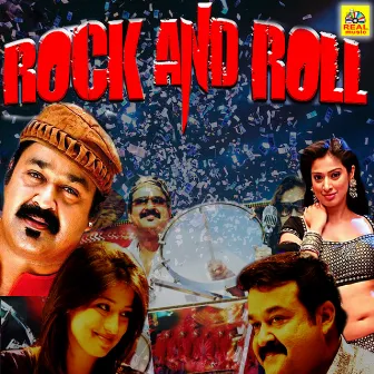 Rock and Roll (Original Motion Picture Soundtrack) by Sunandhan