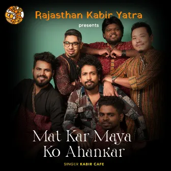 Mat Kar Maya Ko Ahankar by Kabir Cafe