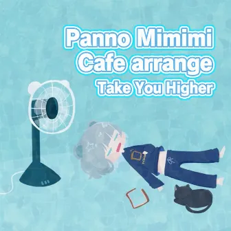 Take You Higher (cafe arrange) by Panno Mimimi