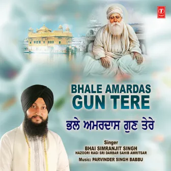 Bhale Amardas Gun Tere by Bhai Simranjit Singh