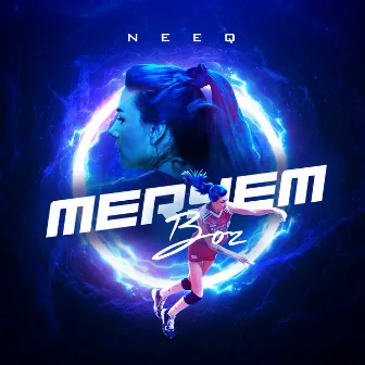 Meryem Boz by NEEQ