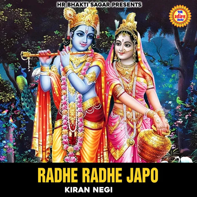 Radhe Radhe Japo