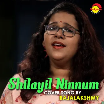 Shilayil Ninnum (Recreated Version) by Rajalakshmi