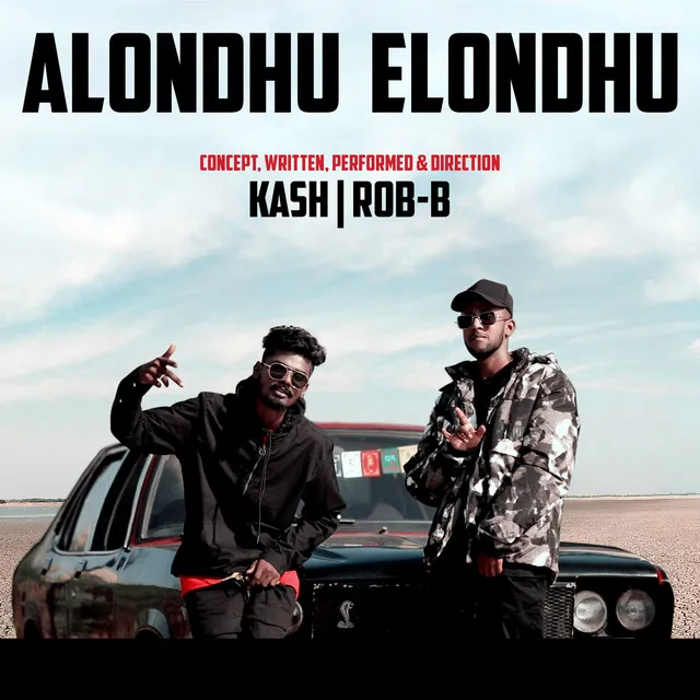 Alondhu Elondhu