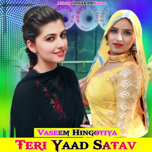 Teri Yaad Satav