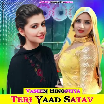 Teri Yaad Satav by Vaseem Hingotiya