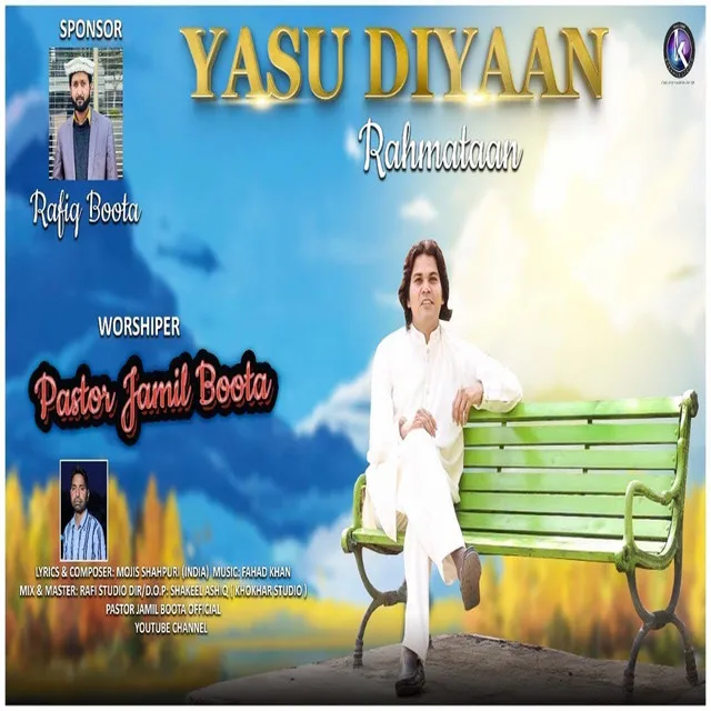 Yasu Diyaan Rahmataan