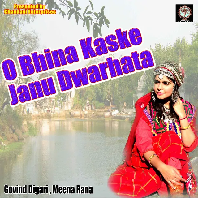 O Bhina Kaske Janu Dwarhata (Kumaoni)