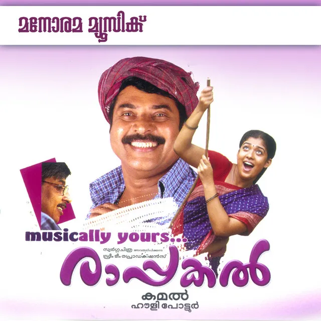 Rappakal (Original Motion Picture Soundtrack)