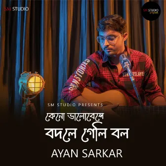 Keno Bhalobeshe Bodle Geli Bol by Ayan Sarkar