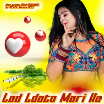 Lad Ldato Mari Ka by MEENA GEET