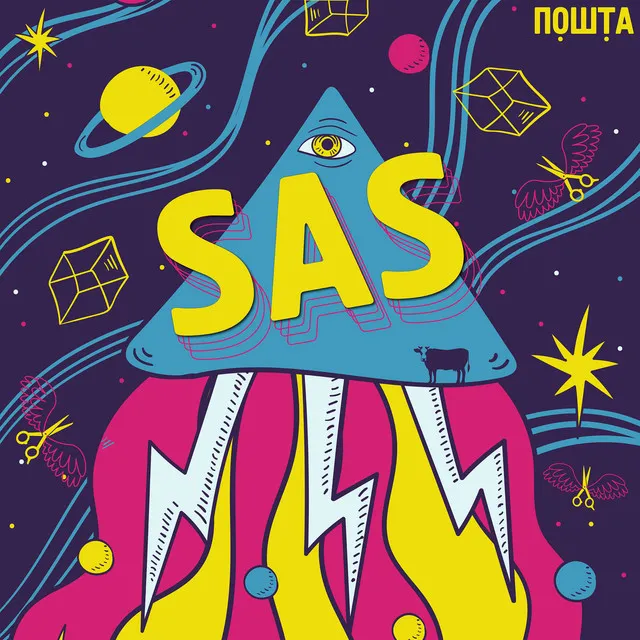 SAS