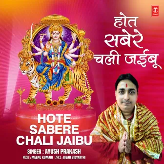 Hote Sabere Chali Jaibu by Ayush Prakash