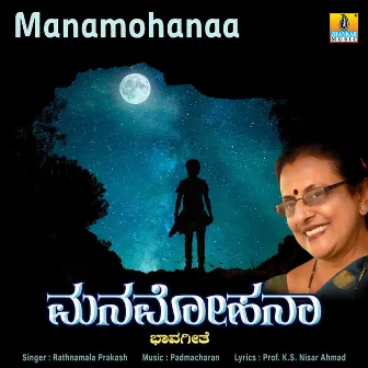 Manamohanaa - Single by Rathna Mala Prakash