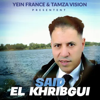 Zidi Kwi Kwi by Said El Khribgui