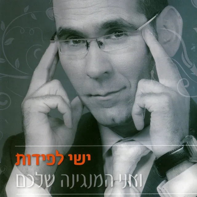 עלה קטן