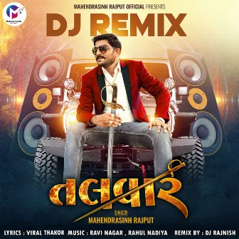 Talvar (DJ Remix) by DJ Rajnish