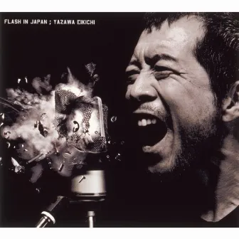 FLASH IN JAPAN (50th Anniversary Remastered) by Eikichi Yazawa