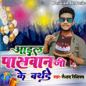 Aaila Paswan Ji Ke Birthday (Bhojpuri) by Raushan Remix