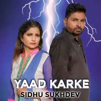 Yaad Karke by Sidhu Sukhdev