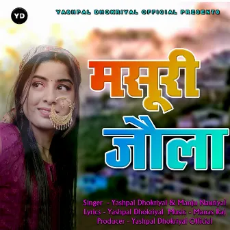 Mussoorie Jaula (Garhwali Song) by Yashpal Dhokriyal