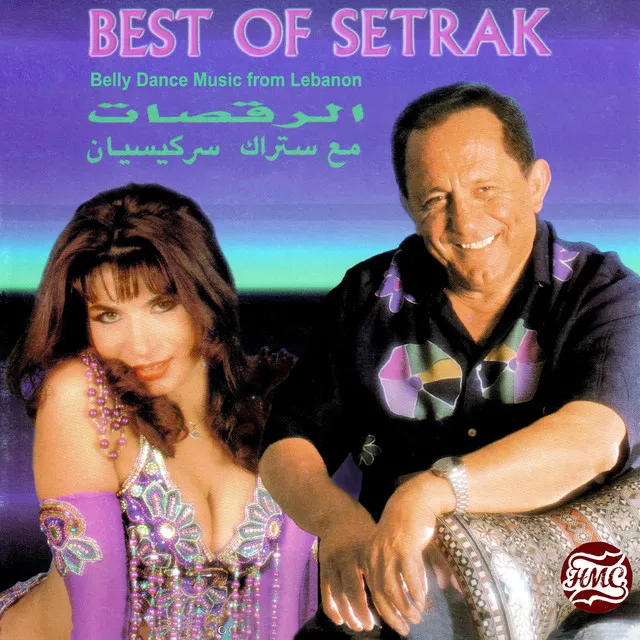 Best of Setrak: Belly Dance Music from Lebanon