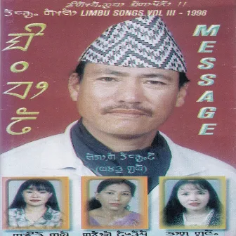 Message by Bhagat Subba