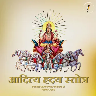 Aditya Hridaya Stora by Pandit Ganeshwar Mishra