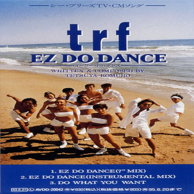 EZ DO DANCE - 7' MIX