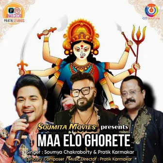 Maa Elo Ghorete - Single by Soumya Chakraborty