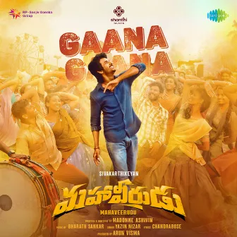 Gaana Gaana (From 