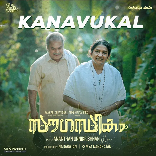 Kanavukal - From "Saugandhikam"