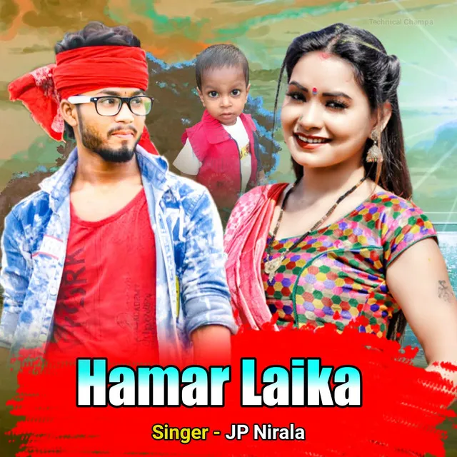 Hamar Laika - Bhojpuri