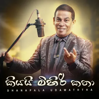 Kiyai Mihiri Katha by Dhanapala Udawaththa