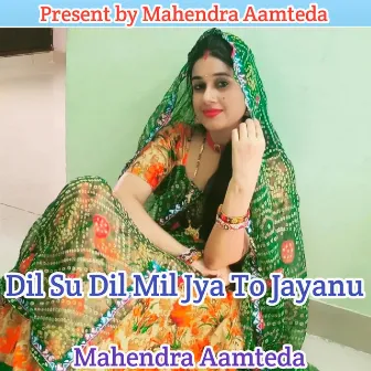 Dil Su Dil Mil Jya To Jayanu by Mahendra Aamteda